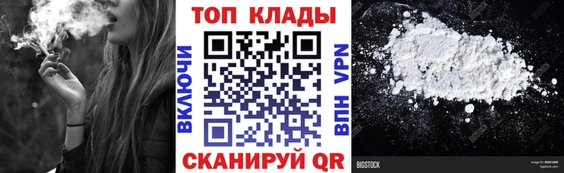 Где продают наркотики Советск ГАШИШ  МАРИХУАНА  Кокаин  Псилоцибиновые грибы  МДМА  МЕФ 