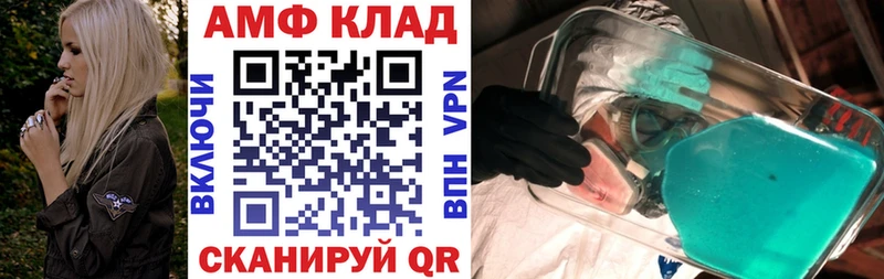 hydra онион  Советск  АМФ VHQ 