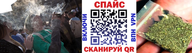 Бутират буратино  KRAKEN ТОР  Советск 