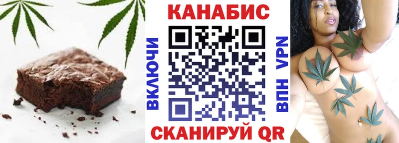 Cannafood марихуана  Советск 