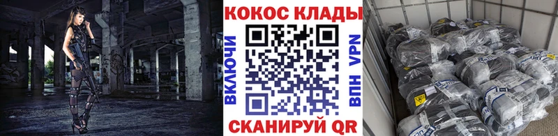 сайты даркнета телеграм  Советск  Cocaine FishScale 