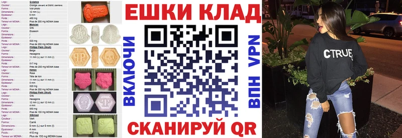 ЭКСТАЗИ XTC Советск