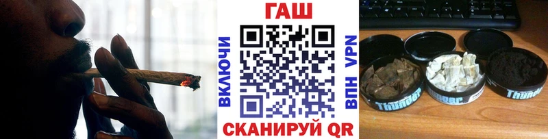 купить  цена  Советск  ГАШИШ убойный 