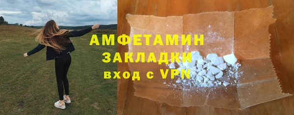 меф VHQ Арсеньев