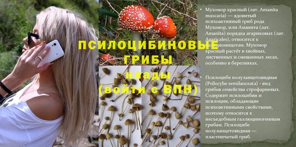 меф VHQ Арсеньев