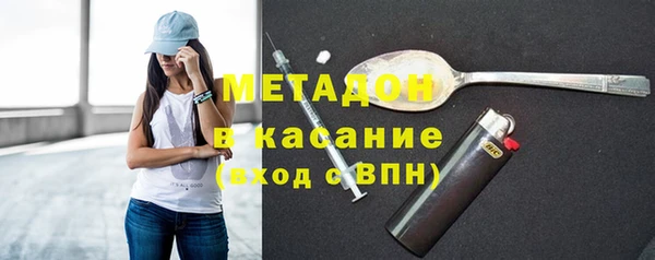 гидропоника Аркадак