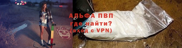 меф VHQ Арсеньев