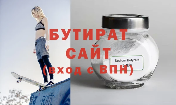 стафф Магадан
