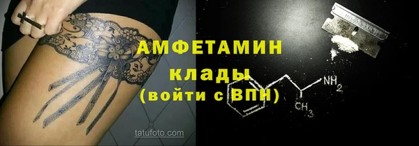 сатива Магас