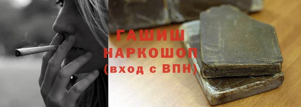 гидропоника Аркадак