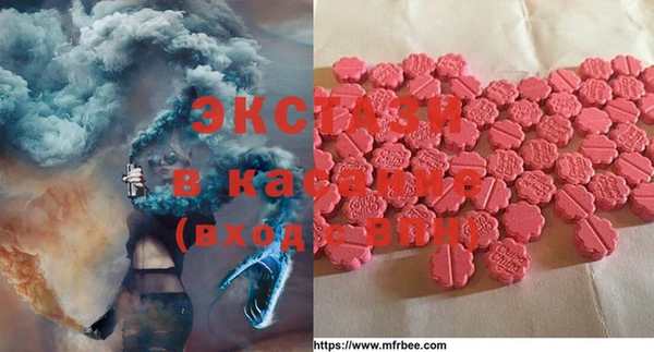 Альфа ПВП Алзамай