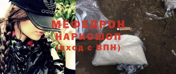 меф VHQ Арсеньев