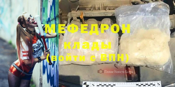 сатива Магас