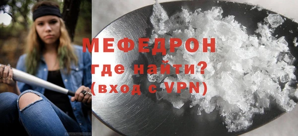 стафф Магадан