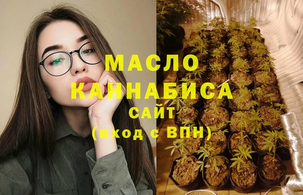 гашишное масло Алексин