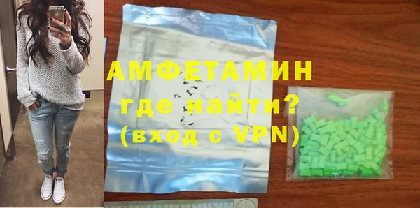 Альфа ПВП Алзамай