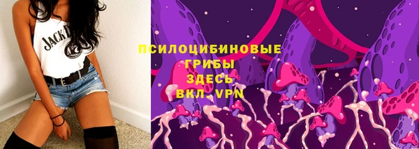 ALPHA-PVP Армянск