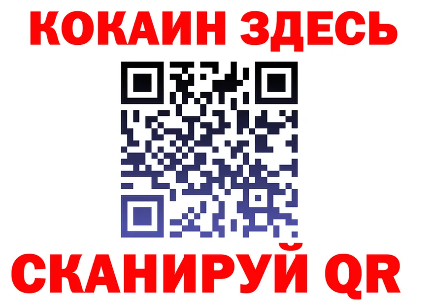 АМФ VHQ рабочий сайт площадка KRAKEN Советск