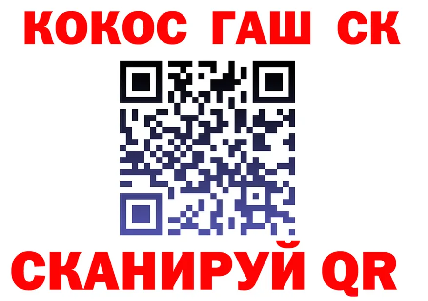 ГАШИШ Ice-O-Lator зеркало это блэк спрут Советск