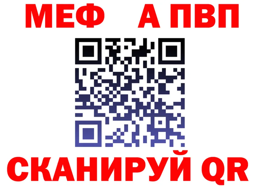 КЕТАМИН VHQ как войти это MEGA Советск