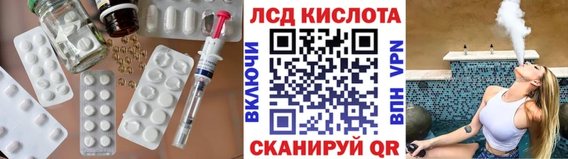 ЛСД экстази ecstasy  Советск 