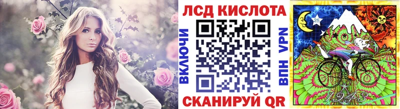 Наркотические марки 1500мкг  наркотики  Советск 