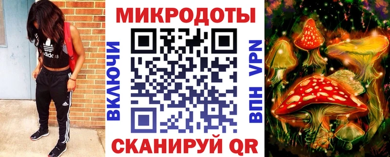 Галлюциногенные грибы Magic Shrooms  Советск 