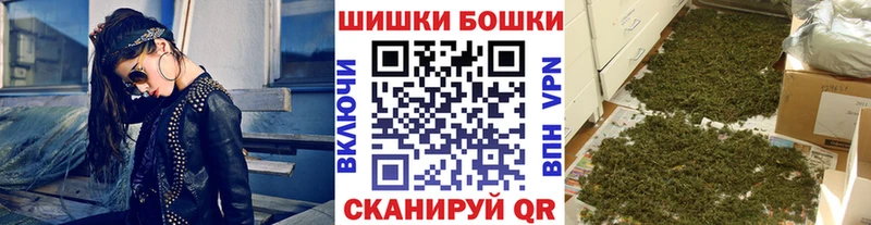 hydra онион  Советск  Марихуана конопля 